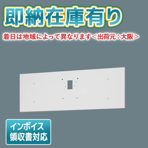 誘導灯・非常灯 | 照明専門店ライトエキスパート本店