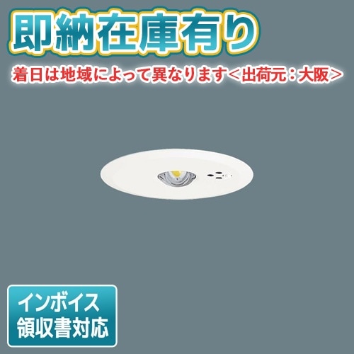 すべての商品 | 照明専門店ライトエキスパート本店