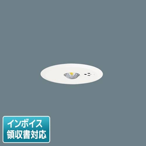 法人限定][取寄品]NNFB93605C パナソニック 天井埋込型 LED 昼白色