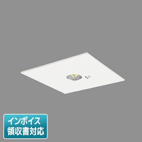 誘導灯・非常灯,非常用灯 | 照明専門店ライトエキスパート本店