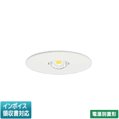 誘導灯・非常灯,非常用灯 | 照明専門店ライトエキスパート本店