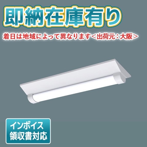 △[法人限定][即納在庫有り] XLW212DENZ LE9 パナソニック LEDベース