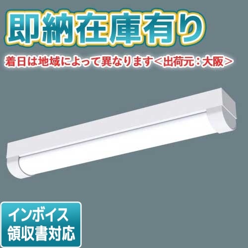△[法人限定][即納在庫有り] XLW202NELZ LE9 パナソニック LEDベース