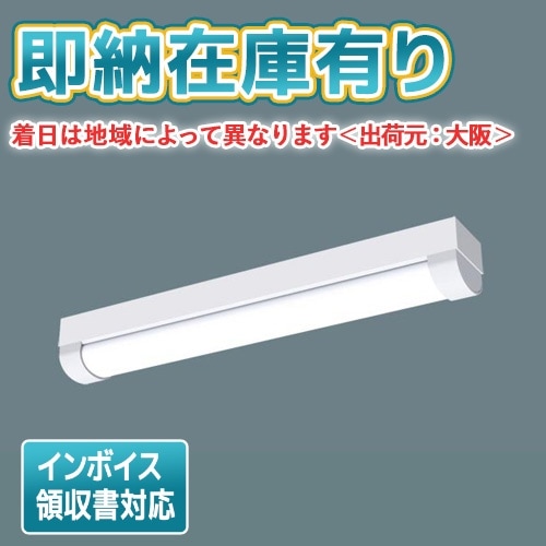 △[法人限定][即納在庫有り] XLW212NENZ LE9 パナソニック LEDベース