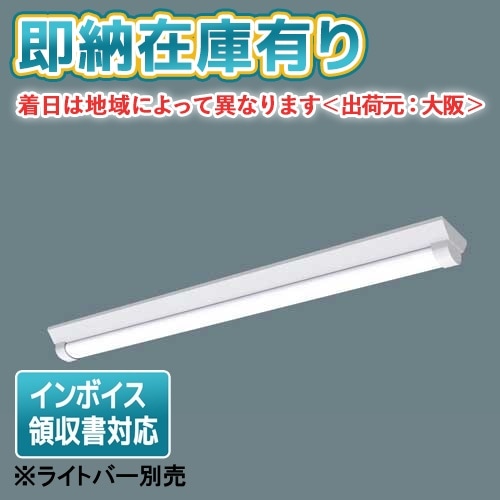 Panasonic LEDライトバー NNWK41165 4個セット △[法人限定][即納在庫有り] NNWK41165 パナソニック 天井直付型 40型