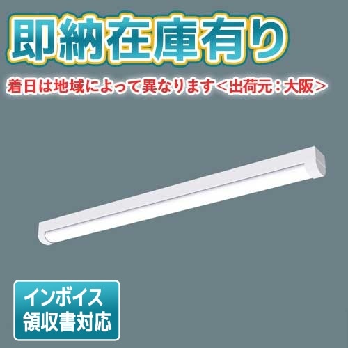 △[法人限定][即納在庫有り] XLW463NENZ LE9 パナソニック LEDベース