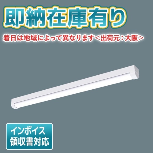 △[法人限定][即納在庫有り] XLW432NENZ LE9 パナソニックLEDベース