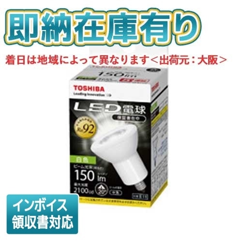 楽天市場】【マラソン限定P2倍】【在庫あり／即納】東芝 LED電球