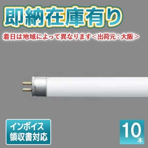 FL27ES-W-NU　9本 Amazon | パナソニック 直管蛍光灯 27W スタータ形 白色 FL27ES