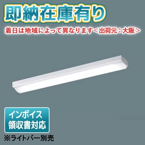 △[法人限定][即納在庫有り] NNLK21509J パナソニック iDシリーズ 天井