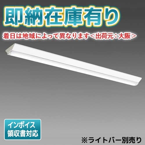 △[法人限定][即納在庫有り] EL-LHV41500 三菱 MYシリーズ 直付型 逆