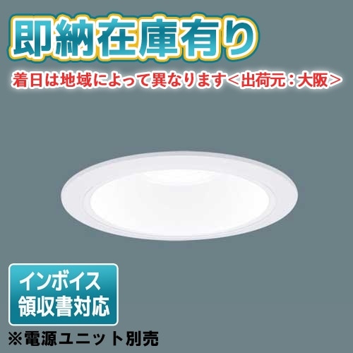 法人限定][即納在庫有り] NDN28605W パナソニック LEDダウンライト