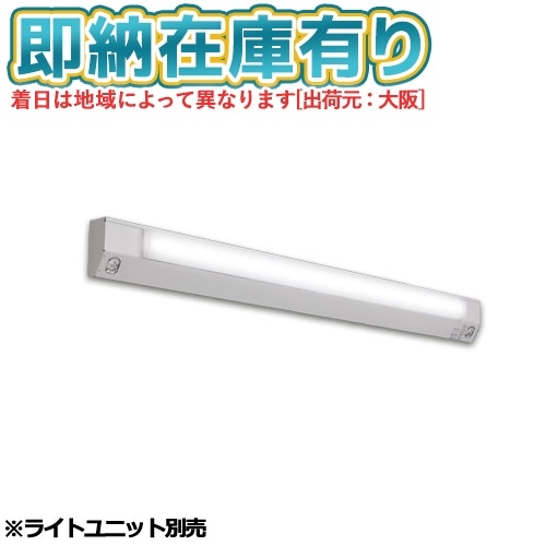 △[法人限定][即納在庫有り] EL-LH-FH41200A 三菱 ※受注品 LED