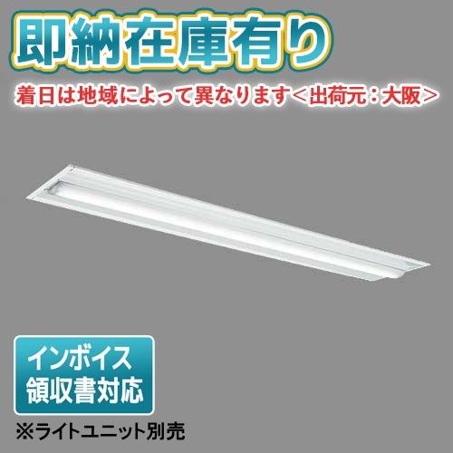 △[法人限定][即納在庫有り] EL-LHB42201 三菱 MYシリーズ40形 埋込220