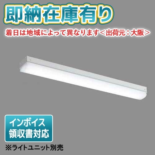 △[法人限定][即納在庫有り] EL-LHL20700 三菱 MYシリーズ20形 トラフ 