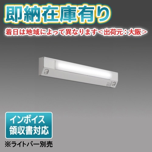 三菱LED非常用照明器具　EL-LH-VK41500A EL-LH-VK41500C LEDライトユニット形ベースライト 非常用照明