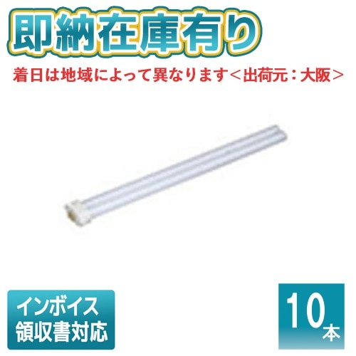 コンパクト蛍光灯,FHP | 照明専門店ライトエキスパート本店