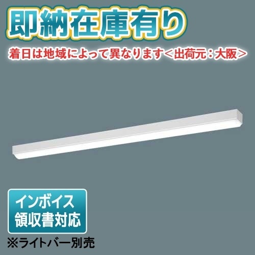 △[法人限定][即納在庫有り] NNLK41109 パナソニック iDシリーズ 器具