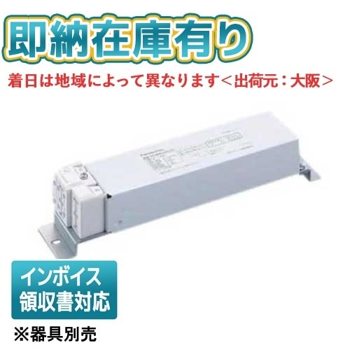 ライト・照明 Panasonic LED電源ユニット NNK06010N 13個セット