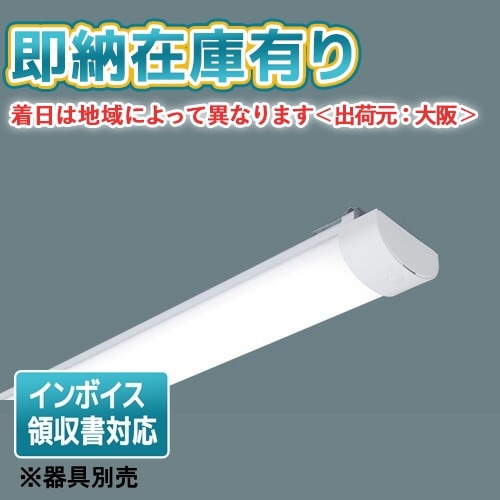 △[法人限定][即納在庫有り] NNW4410ENZ LE9 パナソニック ライトバー