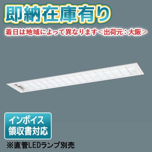 すべての商品 | 照明専門店ライトエキスパート本店