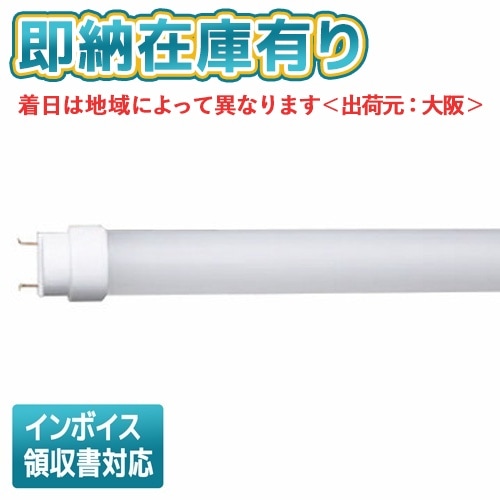 法人限定][即納在庫有り] LDL20S・L/11/11-K パナソニック