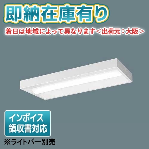 △[法人限定][即納在庫有り] NNLK22525 パナソニック iDシリーズ 器具