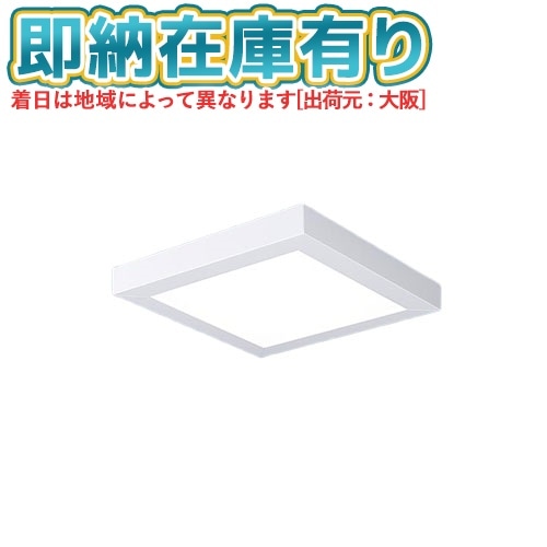 法人限定][即納在庫有り] XL663PFVJ LA9 パナソニック 天井直付型 LED