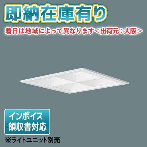 法人限定][即納在庫有り] NNFK15014J パナソニック 天井埋込型 LED