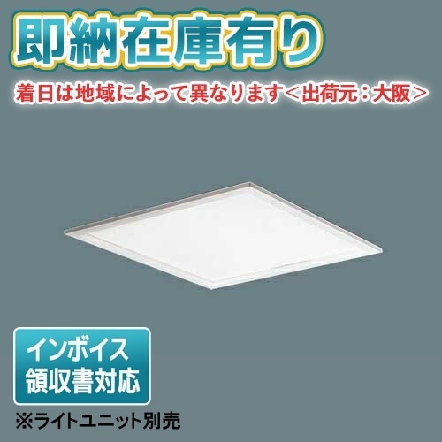 法人限定][即納在庫有り] NNFK35013J パナソニック 天井埋込型 LED