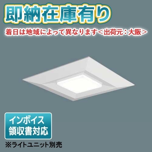 △[法人限定][即納在庫有り] NNLK10572J パナソニック 天井直付型 天井