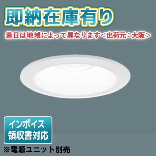 ○[法人限定][即納在庫有り] NDN28308W パナソニック LEDダウンライト