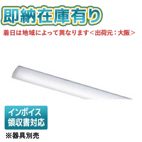 法人限定][即納在庫有り] LEEM-20083N-01 東芝 TENQOOシリーズ ライト