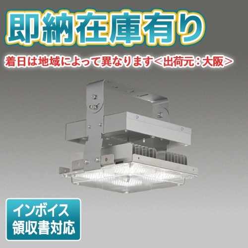 ○[法人限定][即納在庫有り]LEDJ-15507N-LD9 東芝 高天井器具 広角