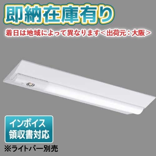 すべての商品 | 照明専門店ライトエキスパート本店