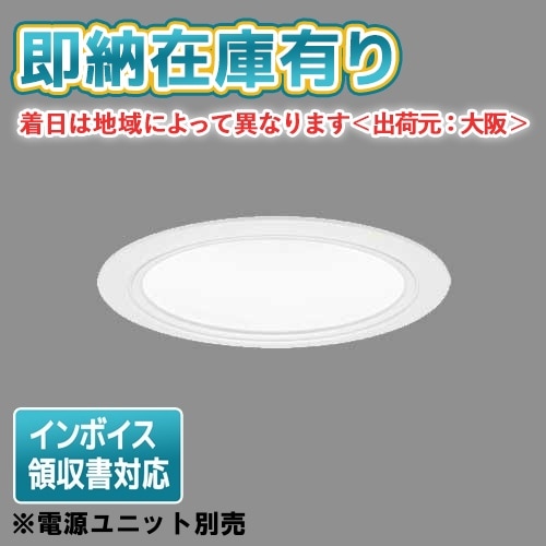 ○[法人限定][即納在庫有り] NDN28315W パナソニック LEDダウンライト
