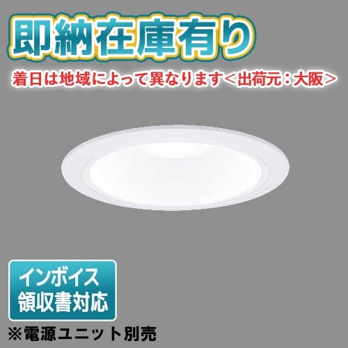 ○[法人限定][即納在庫有り] NDN28607W パナソニック LEDダウンライト
