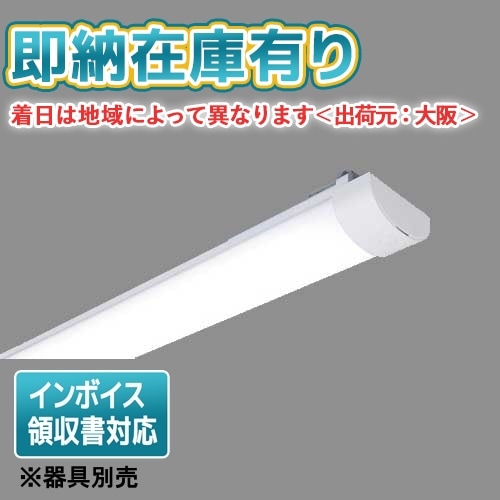 パナソニック NNW2005GNJ LE9 15本セット 3ヶ月使用 美品 △[法人限定][即納在庫有り] NNW2005GNJ LE9 パナソニック ライトバー