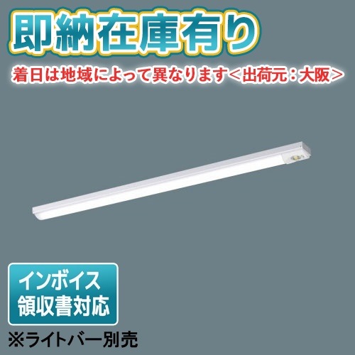 △[法人限定][即納在庫有り] NNLG42609C パナソニック 非常用 天井直付