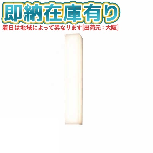 法人限定][即納在庫有り] NNFW21803K LE9 パナソニック 天井直付型 壁