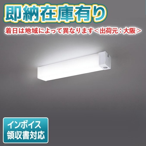 Panasonic NNFS21810C LE9 20形ウォールライト 法人限定][即納在庫有り] NNFS21810C LE9 パナソニック 天井直付型 LED