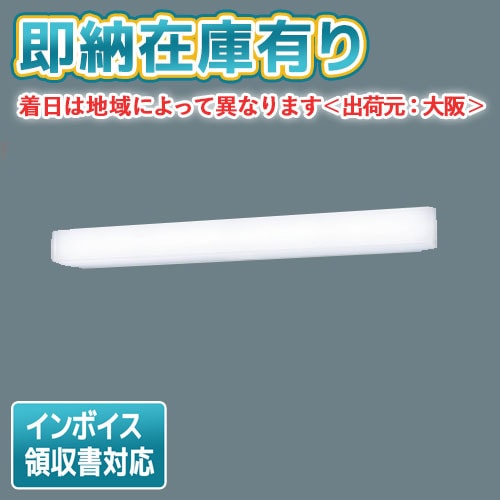 法人限定][即納在庫有り]NNFW41810C LE9 パナソニック 天井直付型 壁直