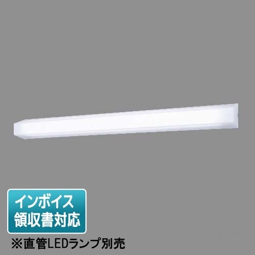 ①Panasonic NNFW41825LE9 LEDウォールライト 壁直付 法人限定] NNFW41825 LE9 パナソニック 壁直付型【直管LEDランプ別売
