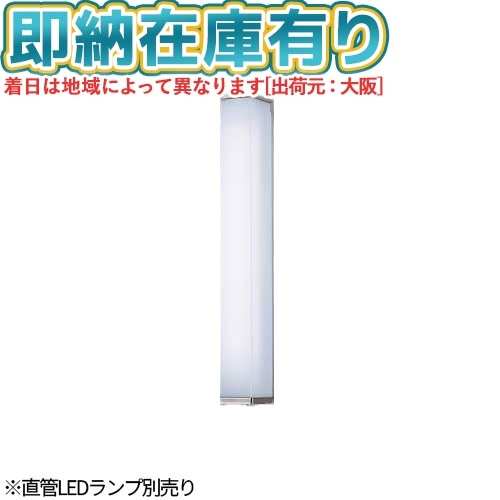 法人限定][即納在庫有り] NNFW21885 LE9 パナソニック 天井直付型 壁直