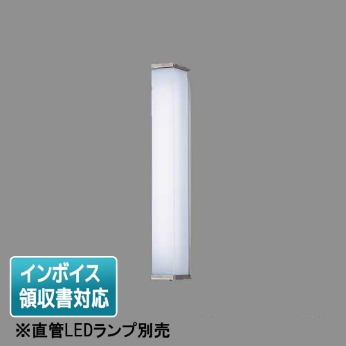 Panasonic NNFW21885LE9 LED照明器具 2台 Panasonic NNFW21885LE9 LED照明器具 2台 Panasonic NNFW21885LE9 LED
