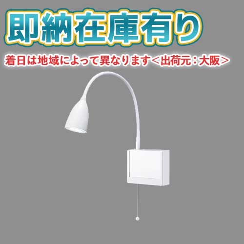 法人限定] NNF41886J LA1 パナソニック 病院用 高齢者福祉施設用 壁直