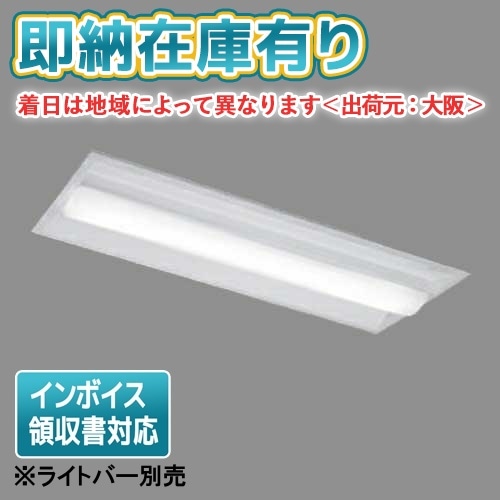 すべての商品 | 照明専門店ライトエキスパート本店