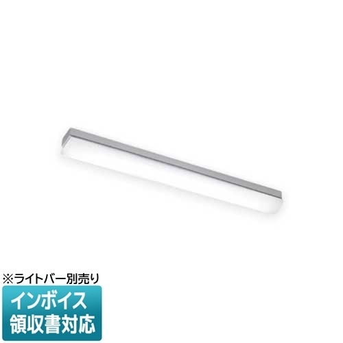 東芝LEDベースライト | 照明専門店ライトエキスパート本店