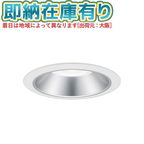 最終値下げ【新品未使用】パナソニックNDN28518S ダウンライト3台セット Panasonic パナソニック LEDダウンライト テクニカル照明 器具