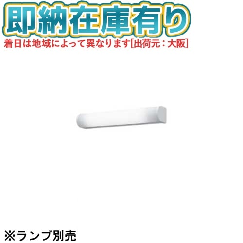 すべての商品 | 照明専門店ライトエキスパート本店